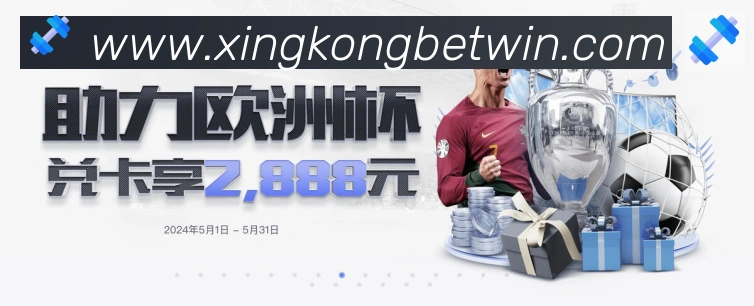 金牌平台
